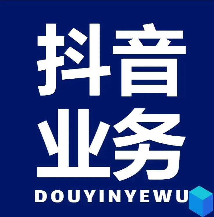 快手业务平台