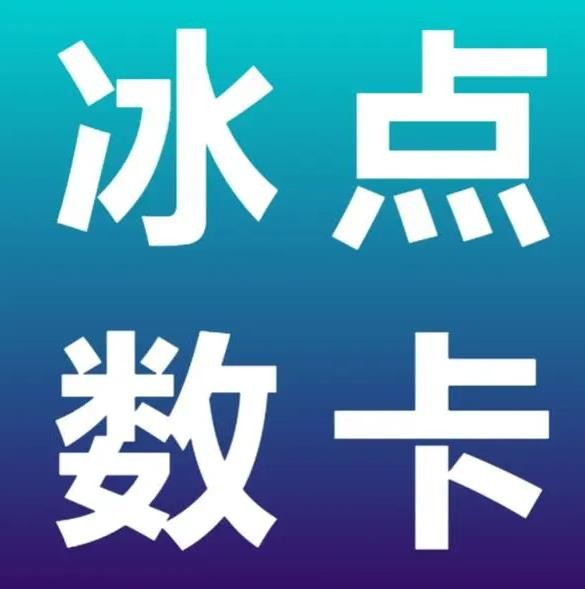 快手业务平台